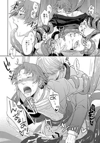 (Another Control 5) [FRACTALE (Fujishiro Kei)] Shoku Hana (Persona 4)