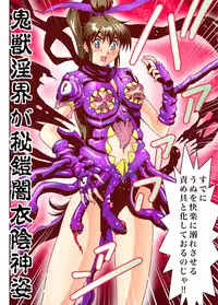 [Senbon Torii] FallenXXangeL The Last Stage 3 FULLCOLOR (Injuu Seisen Twin Angels) [Digital]