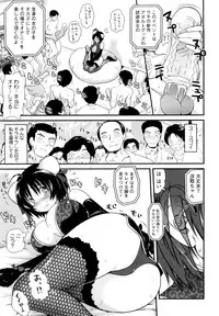 [URAN] Chichi Pedia