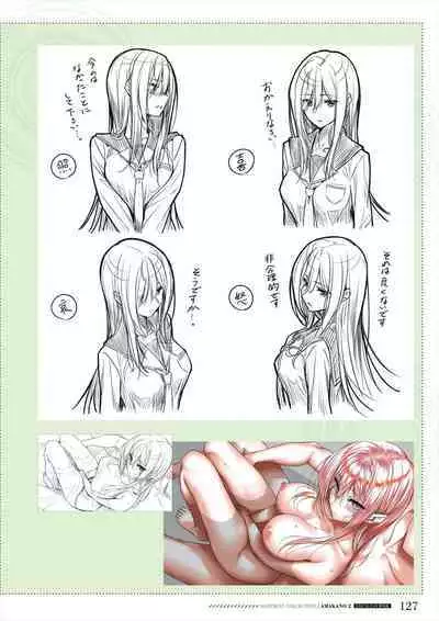 Amakano 2 Visual Fan Book