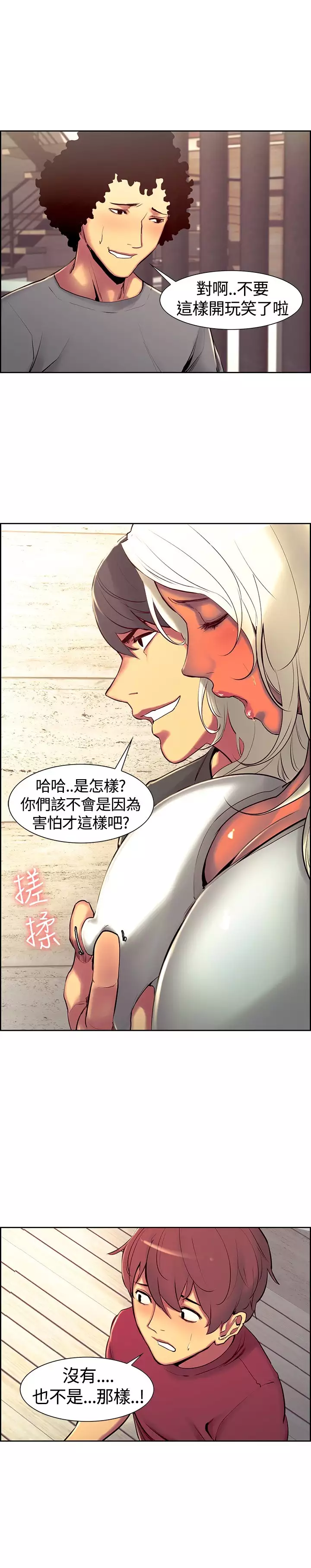 Domesticate the Housekeeper 调教家政妇 ch.1-27