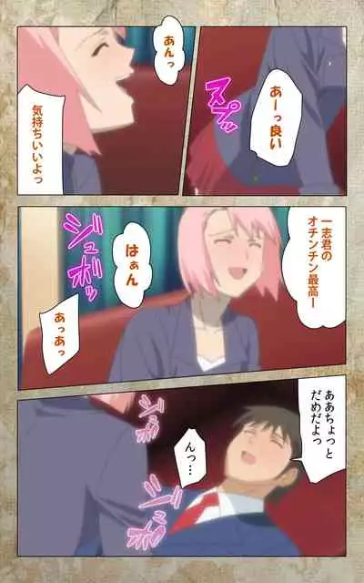 Musuko no Tomodachi ni Okasarete <Full Edition> Kanzenban