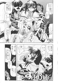 [Yamanashi Kaname] Miko Shinshoku -Deep Forest-