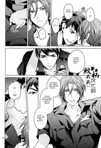 (C87) [ANCOCOCO (Sakura Hitsuji)] Tadaima Zangyou Chuu | Overtime (Free!) [English] [Carrot-Bunny]