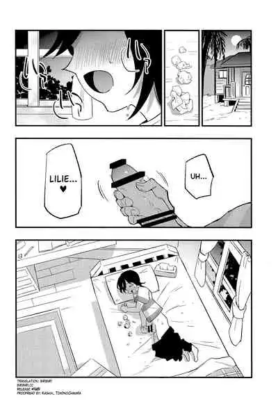 Hakase no Yoru no Joshu. Soushuuhen