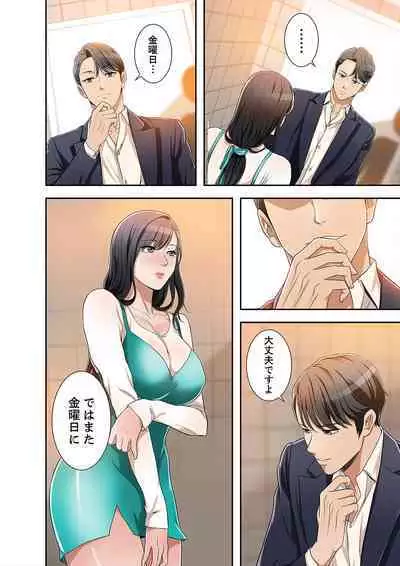 欲望【合本版】１