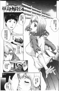 [Carn] Wifeout [Chinese]