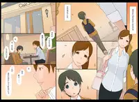 [Ponpharse] Ponpharse Vol. 8 - "Yuuwaku -Futari dake no Himitsu-" Hen PART1