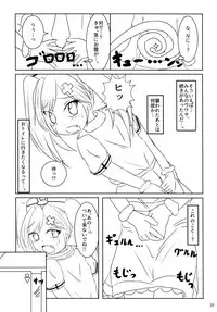 [Purimusu! Junbi Iinkai (Various)] Purimusu! Dai 2-gou [Digital]