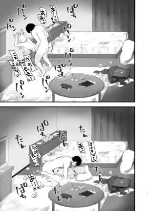 Cool-kei Netoge JK to Mankitsu Off-kai kara Hajimaru Love Ecchi