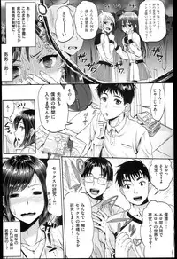 [Kojima Saya] Seikousai - School Love Festival + Toranoana Gentei 8P Shousasshi