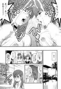 [Saigado] Haken no Muuko-san 2