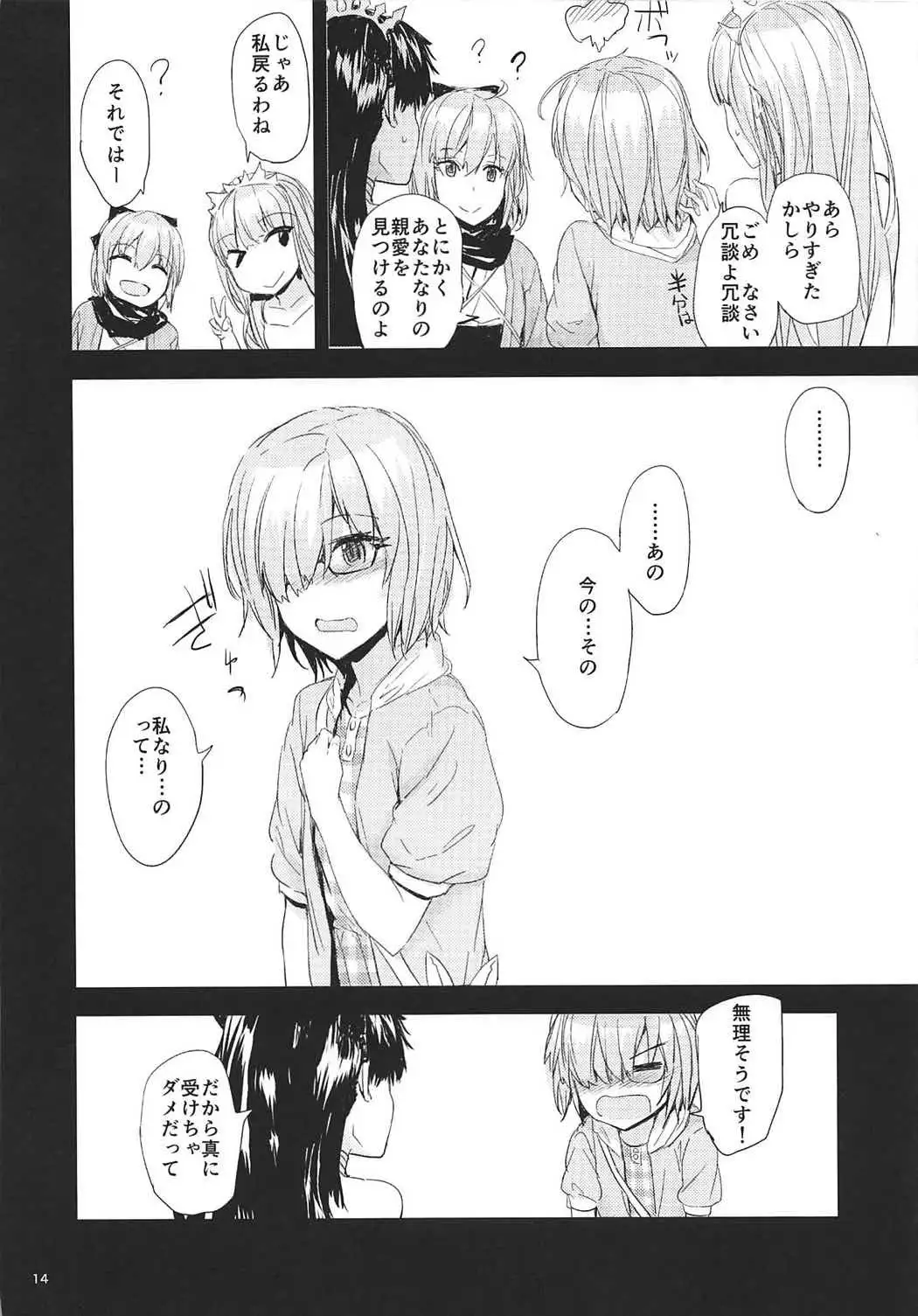 TOWARDS A COLORFUL WORLD?