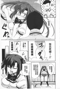 [Ishigami Kazui] Sokonashi Seiryoku Kaihou Sengen | 無底限精力解放宣言 [Chinese]