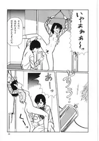 [Kouno Mai] Kiken na omajinai