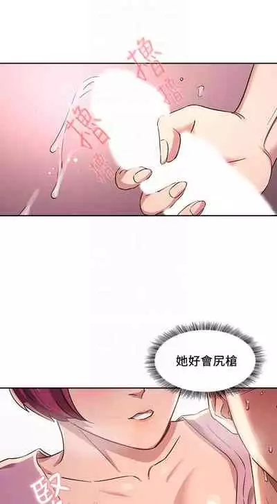 朋友的媽媽 1-19