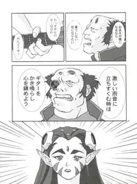 [Toufuya (Various)] Toufuya Kyuuchou (Various)