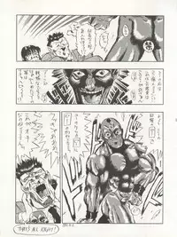 [Tarako Koubou (Takuma Tomomasa, B・さっかあ,水無月潤)] PSYCHO DELICIOUS Vol. 4