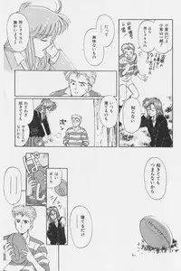 [Mizuhara Kenji] Hachigatsu no Usagi remix