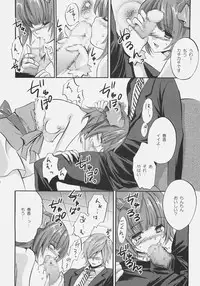 (SC31) [Fukunoren (Yukiwo)] fragrance (THE iDOLM@STER)