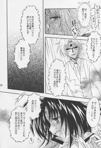 (C68) [Kotori Jimusho (Sakura Bunchou)] Asaki Yumemishi (Sailor Moon)