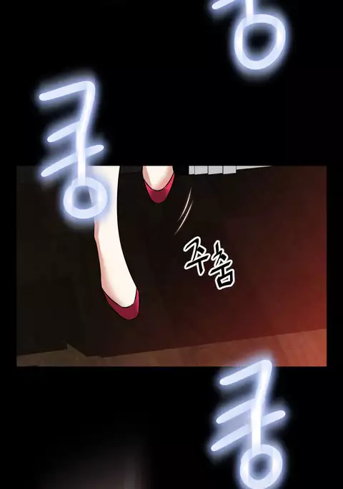 Love Parameter Ch.1-76