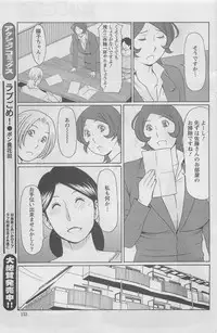 Action Pizazz DX 2008-08