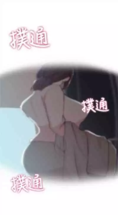 [週二] [肉體家族 & 金節概] 老婆的姊姊 1-36 官方中文（連載中）