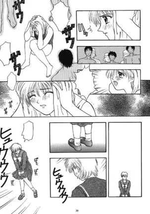 Tokimeki Groovie - forever with you