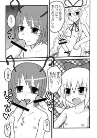 [Mowan・Fii] Kyoukai to Genshou Toshite no Sekai (Touhou)