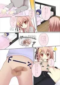 (C89) [R.O.C (Suzukawa Rino)] Shinkonshoya da Pyon (Kantai Collection -KanColle-)