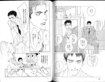 B-BOY Zips 15 年下攻特集 Part.2