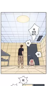 trap 圈套 ch.14~20 [Chinese]中文