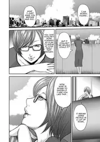 [Mitarai Yuuki] Soukan no Replica | Adultery Replica [English] [Amoskandy] [Digital]