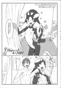 (C89) [SHIS (Z-ton)] A Beautiful Greed Z-ton Jingai Soushuuhen