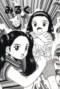 [Mikarin] Shoujo no Tadashii Shitsukekata Vol.2