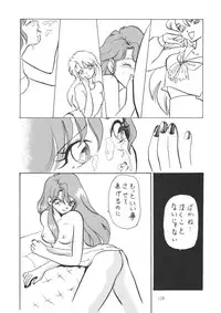 (C61) [Chanbara! (Kimuraya Idumi)] Outside Soushuuhen 01-10 (Various)