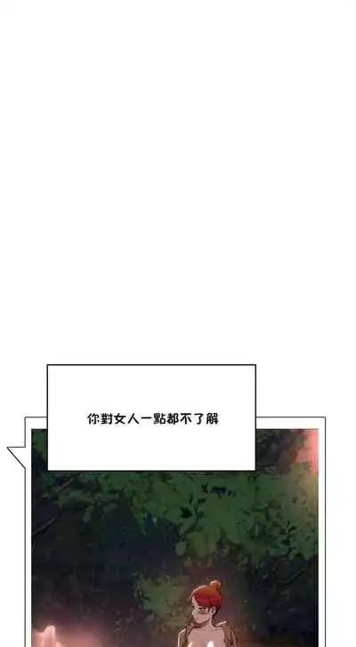 性教育 1-30 中文翻译（更新中）