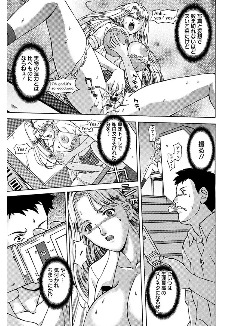 エンジェルクラブMEGA Vol.6