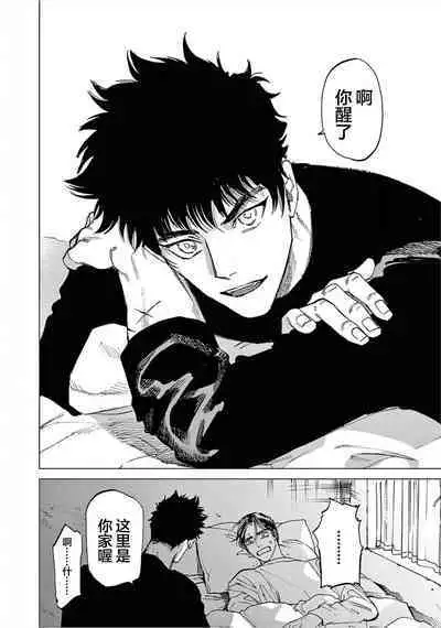 TOKYO Hikari Auction｜东京光之拍卖会