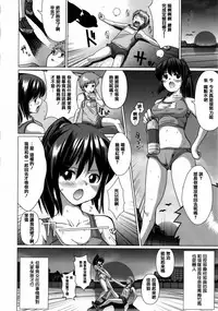 [Dokurosan] Torokeana [Chinese] [篆儀通文書坊漢化]