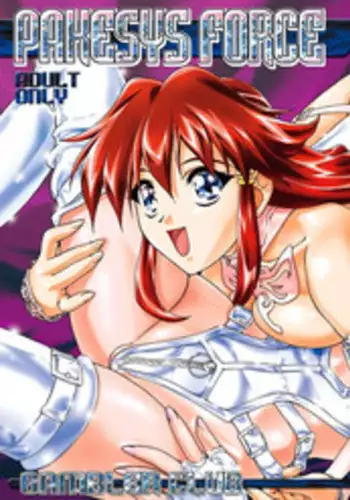 [Gambler Club (Kousaka Jun)] Pakesys Force (Vandread) [Digital]