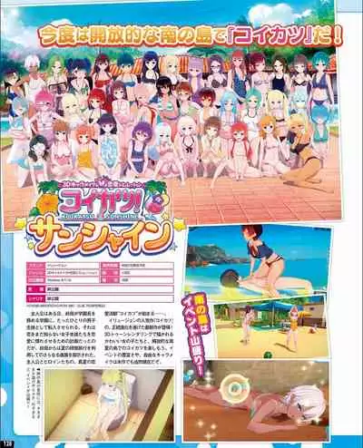 TECH GIAN 2021-09 Vol.299