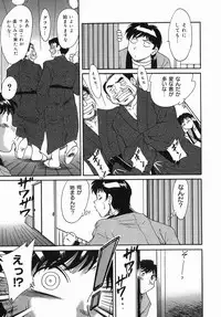 [Chanpon Miyabi] One-san Bakunyuu Datenshi