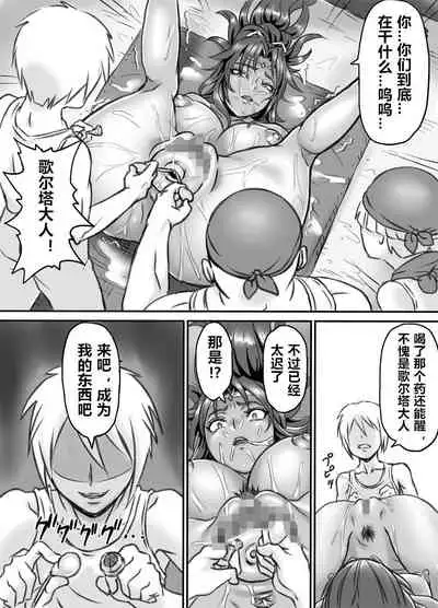 [ElectricSheep (Shibire Hitsuji)] Netorare Onna Touzoku ~Saiin Kakuchou Ryoujoku~ | 被寝取的女盗贼~催淫扩张凌辱~ [Chinese]