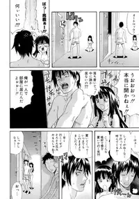[Amatarou] Happiness!