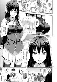 [Nanase Mizuho] Oyomesan wa Maou!? Ch. 1-7 [Chinese] [無邪気漢化組]