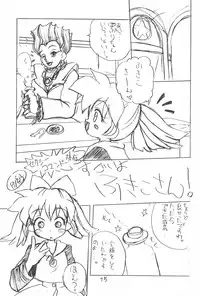 (C54) [POPLI CLUB (Saiya, Sayuki)] Pink no Mahou (Fushigi Mahou Fun Fun Pharmacy)