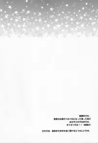 [Euphoria] Don't drink to excess! (Ao no exorcist)