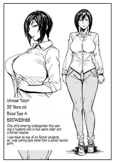 [Allegro] SeFrie Tsuma Yukari [SH Translate] English